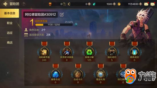 DNF现在什么挂好用,DNF手游必备辅助工具,轻松提升游戏体验