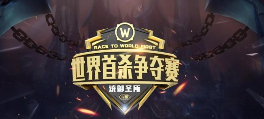 魔兽战网通行证,战网通行证介绍