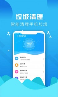 金山清理,金山清理大师手游攻略,打造清爽游戏环境