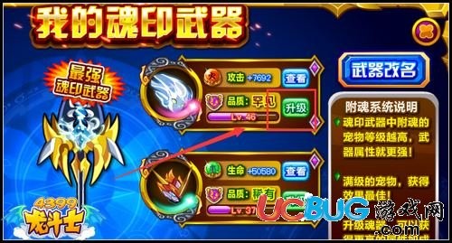龙斗士怎么快速升级,龙斗士小游戏,龙斗士小游戏深度攻略,成为无敌龙斗士的秘诀