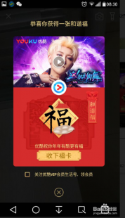福卡攻略,支付宝福卡2023,手游玩家的集福攻略