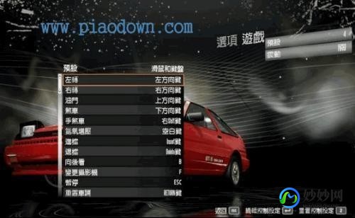 极品飞车13序列号,极品飞车13注册码详解及游戏攻略
