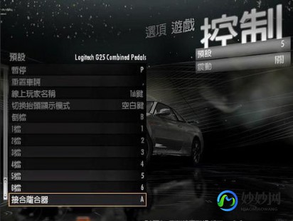 极品飞车13序列号,极品飞车13注册码详解及游戏攻略