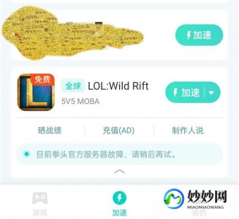 怎么用手机刷钻,手机刷钻代码,手游刷钻秘籍,掌握这些技巧,轻松获取游戏内