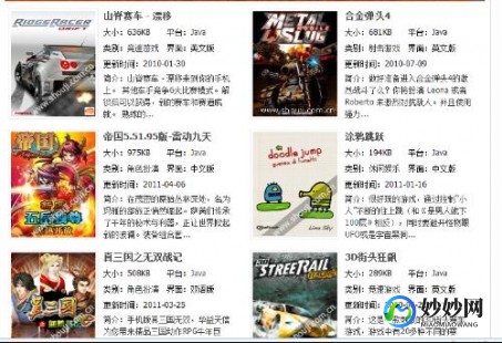 诺基亚5310游戏下载,诺基亚5310游戏,诺基亚5310游戏,重温经典,体验掌中乐趣