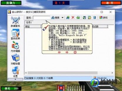 金山游戏编辑器,金山游侠编辑器怎么用,金山游侠编辑器使用指南,轻松掌控游