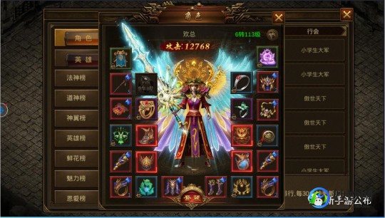 魔兽仿盛大传奇,仿盛大传奇合击重燃经典,再现传奇风采!