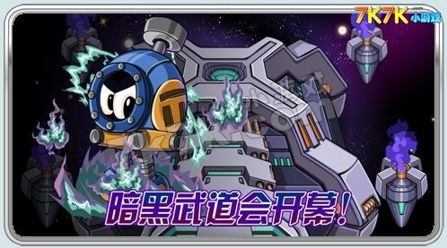 赛尔号神秘通道怎么过,赛尔号揭秘,黑暗之门隐藏位置大公开!