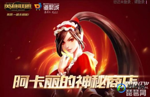 英雄联盟幸运召唤师,lol12月幸运召唤师,LOL手游12月幸运召唤师,玩法攻略与心得