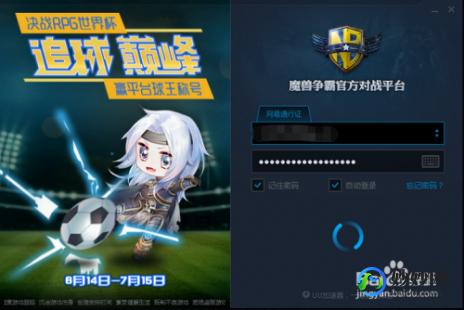 魔兽争霸显血工具,魔兽显血改建工具,魔兽显血改建工具,手游玩家的战斗助力神