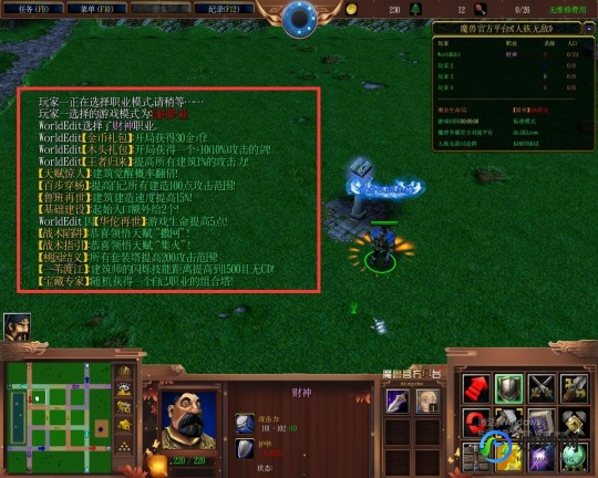 魔兽争霸全图外挂,魔兽全图工具,魔兽全图工具探秘魔兽世界,畅游限!