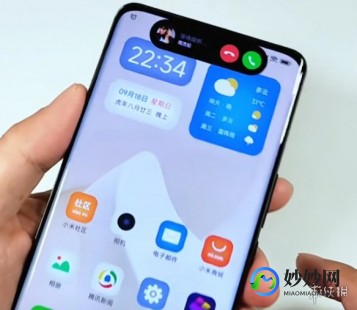 灵动岛怎么设置,灵动岛怎么设置,灵动岛设置全攻略,打造你的个性化手游体验