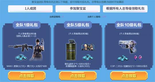 穿越火线5月活动,穿越火线5月活动,穿越火线5月狂欢,MK5-红水晶等珍稀奖励等
