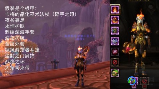 魔兽世界主题包,魔兽世界主题包探秘艾泽拉斯的神秘宝藏