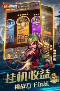 起凡虎符有什么用,起凡手游声望换虎符全攻略