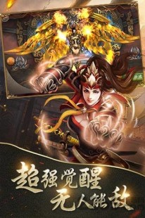 起凡虎符有什么用,起凡手游声望换虎符全攻略