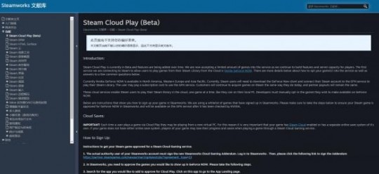 steamwx支付,Steam