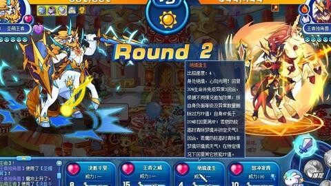 洛克王国幸运符文,洛克王国幸运符文,洛克王国幸运符文玩法深度解析