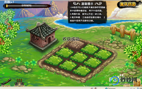 造梦西游3编辑宠物等级,造梦西游3傲天辅助,打造无敌游戏体验