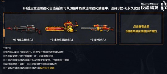 金蛇剑,CSOL金蛇剑,手游攻略与玩法详解