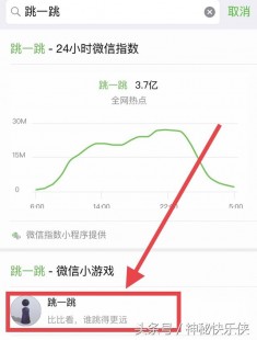 wx游戏攻略,wx手机版游戏大师攻略,玩转手游,成为游戏高手!