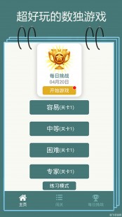 wx游戏攻略,wx手机版游戏大师攻略,玩转手游,成为游戏高手!
