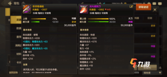 狂战士出装,DNF手游狂战士出装攻略,打造最强输出战士
