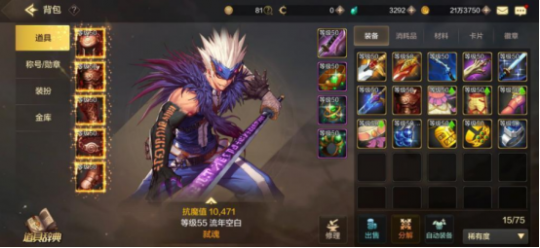 狂战士出装,DNF手游狂战士出装攻略,打造最强输出战士