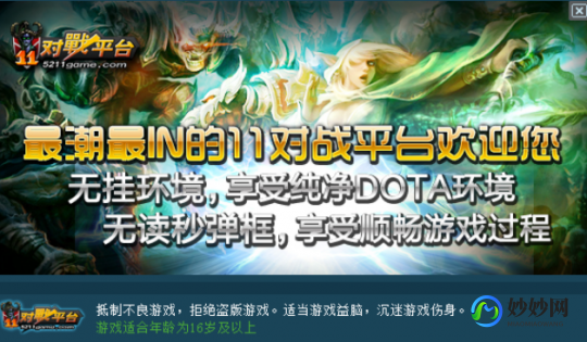 魔兽小助手1.8,魔兽小助手1.8,手游玩法全攻略,助你成为魔兽大师!
