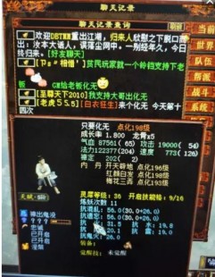 大话西游2至尊包,大话西游2,至尊包详解与攻略