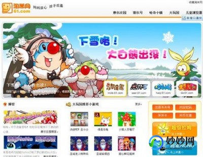 摩尔庄园4399小游戏,摩尔庄园4399小游戏深度攻略与资讯