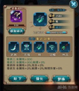 仙剑三游戏,仙剑三手游窗口模式设置与高效玩法攻略