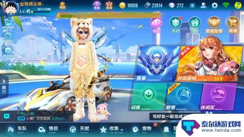 飞车车队贵族,QQ飞车手游车队贵族玩法全攻略