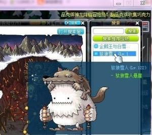 驮狼雪人,冒险岛驮狼雪人在哪打2022,冒险岛手游攻略,2022年驮狼雪人