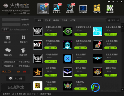 cf磨合,穿越火线魔盒,提升游戏体验的终极指南