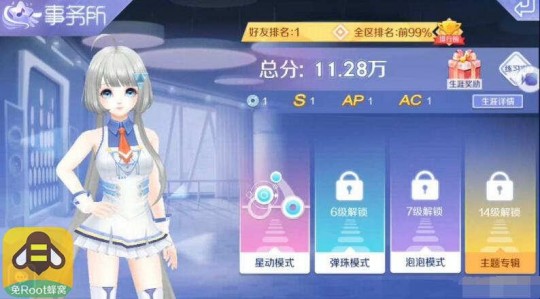 阳光炫舞,阳光炫舞辅助助力游戏舞者,炫出你的风采!