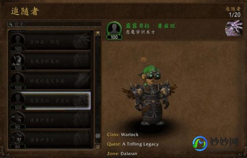 魔兽 攻略,魔兽世界好玩吗,魔兽世界,探索奇幻大陆的终极攻略