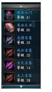 网游九重天,QQ仙侠传九重天技能全解析,打造法术爆发王者