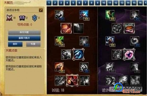 鳄鱼天赋加点图,S4鳄鱼天赋加点攻略,打造上单霸主