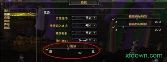 魔兽世界字体插件,魔兽世界字体编辑器,魔兽世界字体编辑器,个性化你的游戏文