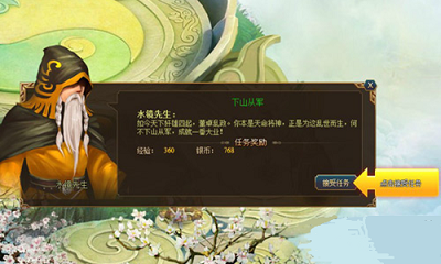 虚空龙任务奖励,探索335虚空龙任务,手游攻略与玩法详解