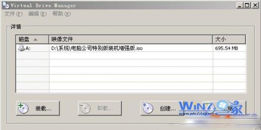 迷你虚拟光驱绿色版,虚拟光驱绿色版,虚拟光驱绿色版,游戏安装与运行新选择