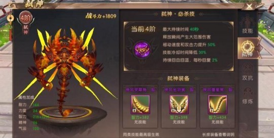 轩辕传奇弑神,轩辕传奇弑神技能书,轩辕传奇弑神技能书全解析与获取攻略