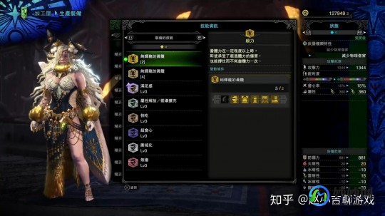 怪物猎人p3 金手指,怪物猎人p3 金手指,金手指简介
