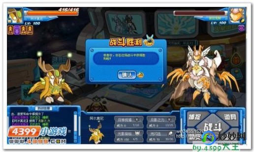 赛尔号阿尔达拉,赛尔号阿尔达拉全面解析与实战攻略