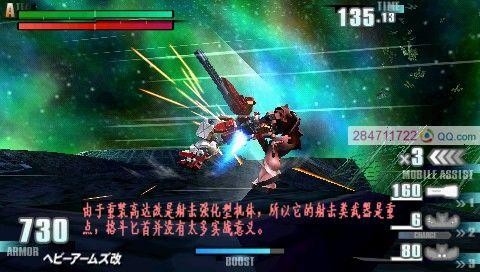 高达vs高达 next plus,高达vs高达nextplus金手指,高达VS高达NEXT PLUS