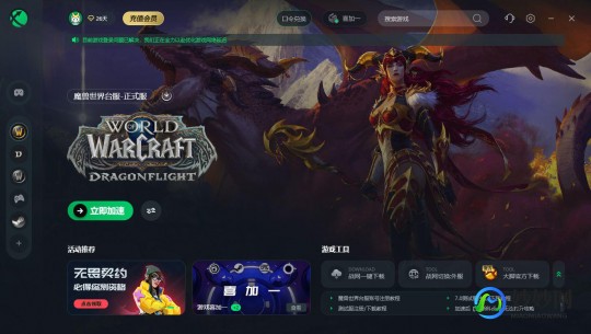 魔兽世界台服怎么玩,魔兽世界台服插件使用指南与游戏攻略