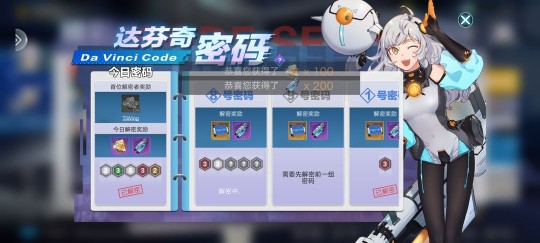 达令app,达令app,达令app手游攻略,成为顶级玩家的秘诀