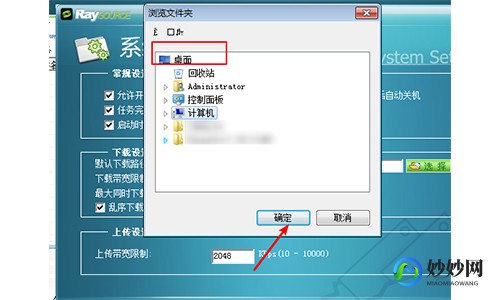 raysource 绿色,raysource客户端,raysource客户端,游戏下载与管理的得力助