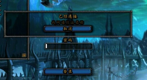 魔兽世界网通服务器,魔兽世界,解析网通大区